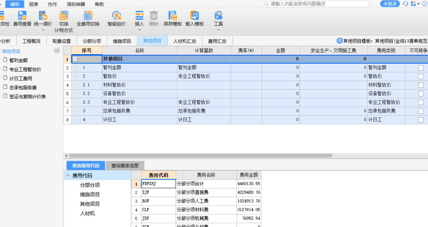 图28