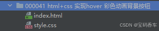按钮目录