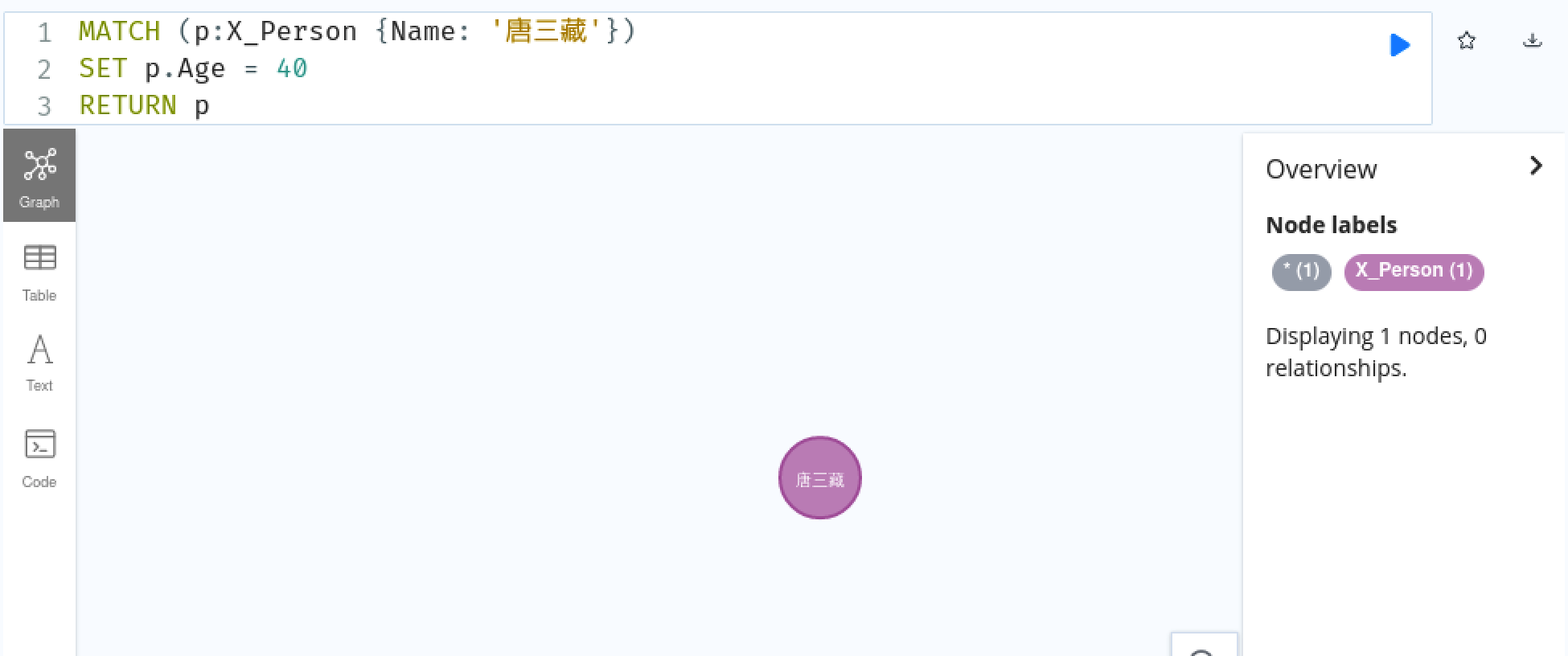 图数据库安装（neo4j在linux详细安装）_neo4j安装linux