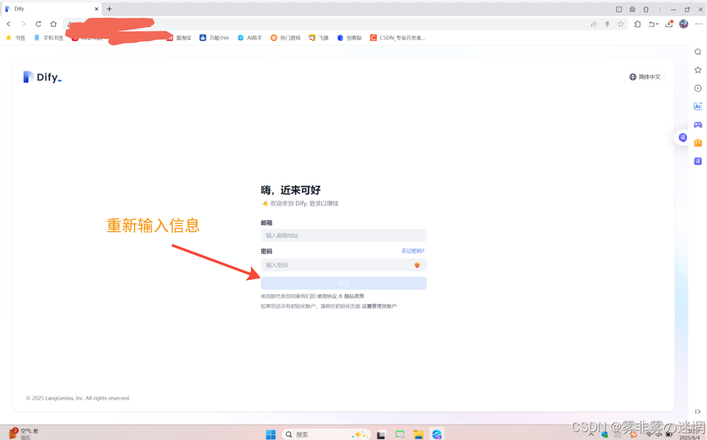华为云Flexus+DeepSeek征文｜探索企业级AI捷径：基于华为云DeepSeek与Dify的高性能部署与性能对比