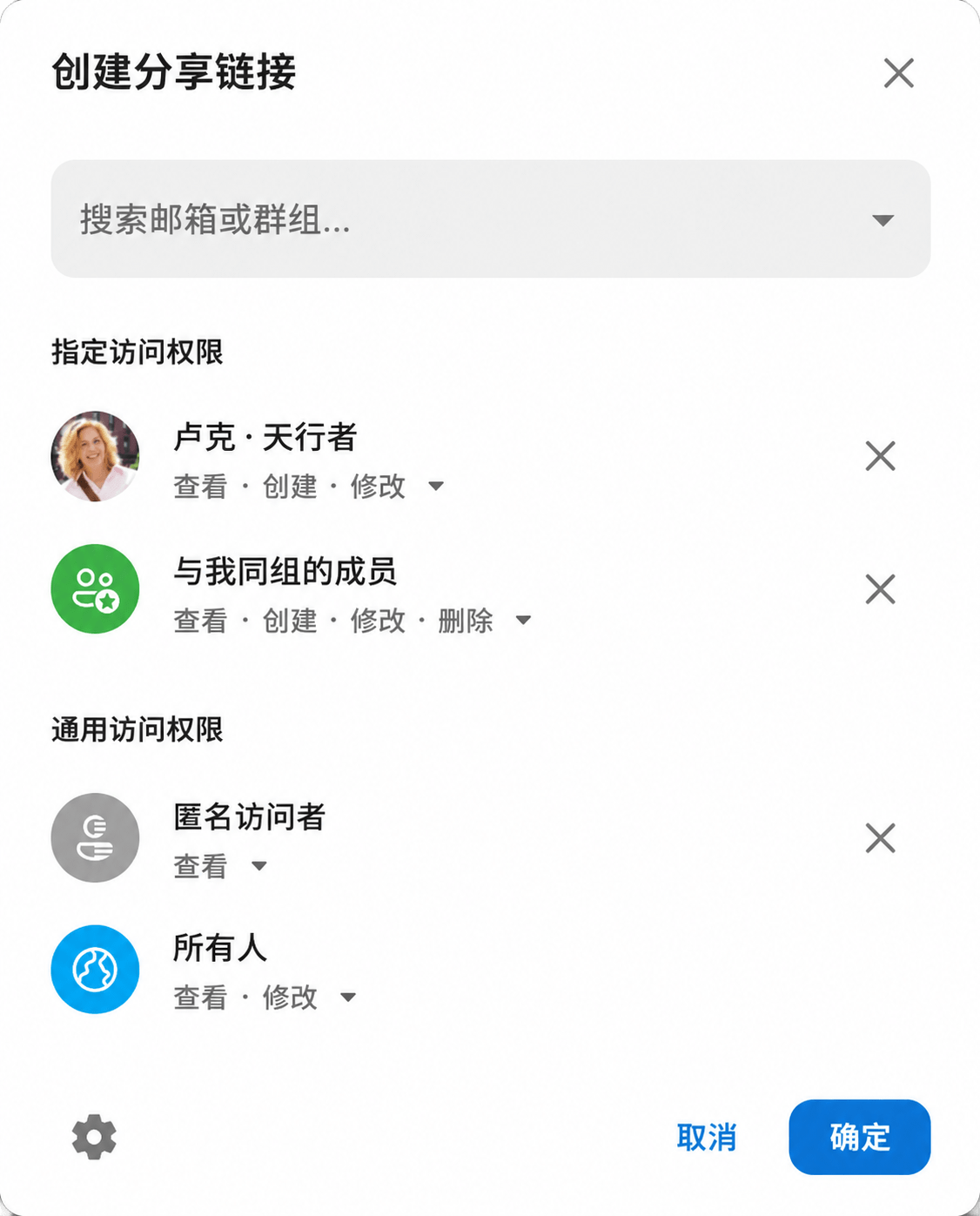 锈者云存储生成直链和分享链接