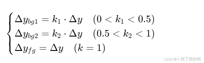[ \Delta y_{bg} = k \cdot \Delta y ]
[ \Delta y_{fg} = \Delta y ]