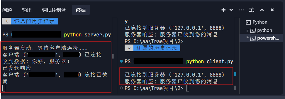 基于Python内置socket库实现网络通信_python socket库-CSDN博客