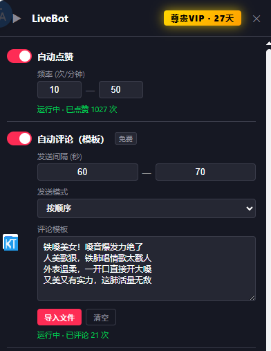 免费版功能也已很强大