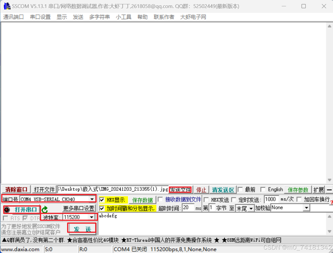 在这里插入图片描述