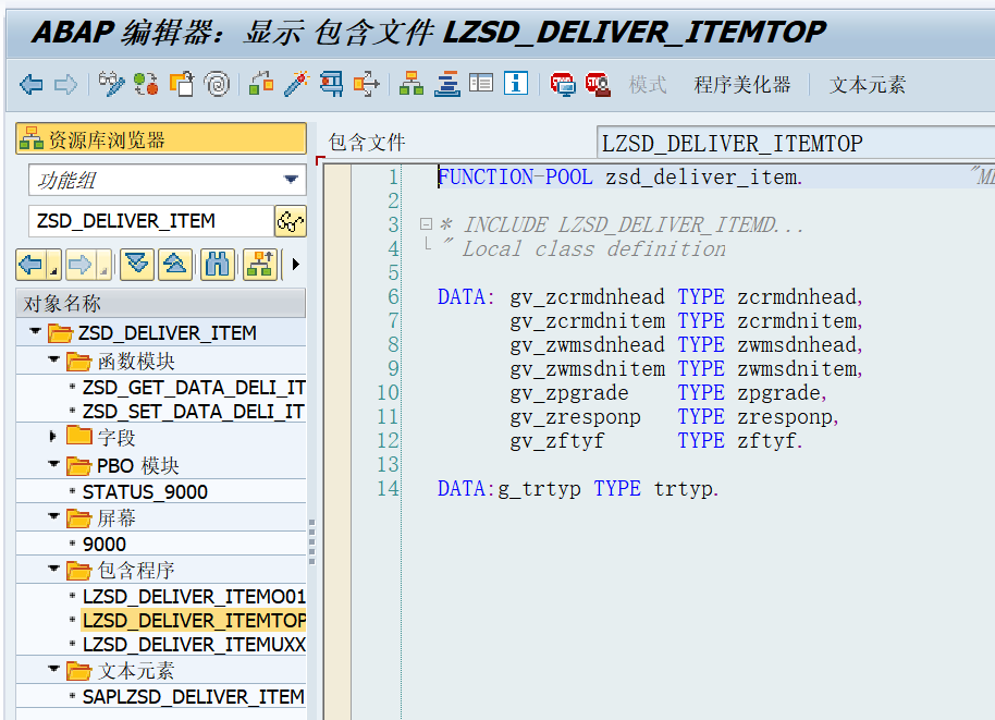 VL01N/VL02N/VL03N交货单抬头行项目增强_sap vl01n增强-CSDN博客