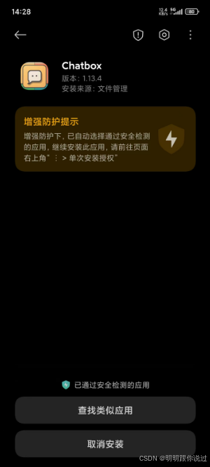 桌面级AI神器，本地大模型助手安装、配置与应用_chatbox配置本地模型