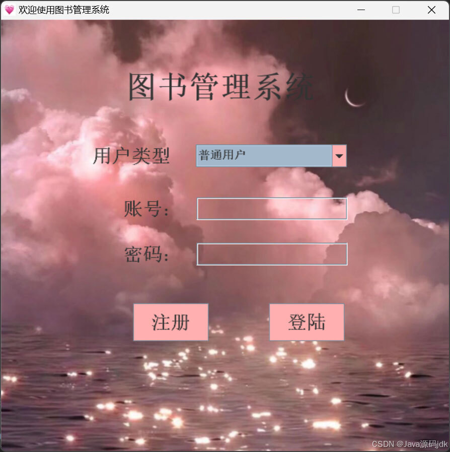 请添加图片描述