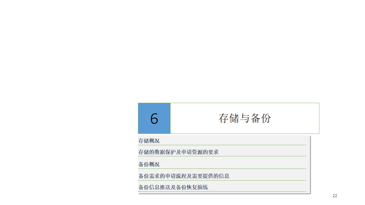 文章配图-21
