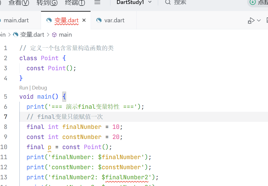 const修饰拥有const构造函数的类