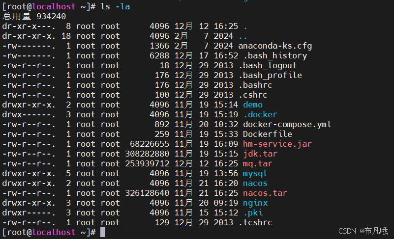 Linux指令集大全(全网最详细教程)_linux命令大全手册-CSDN博客