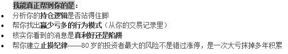 雨滴说明它能真正帮到我的4个方面