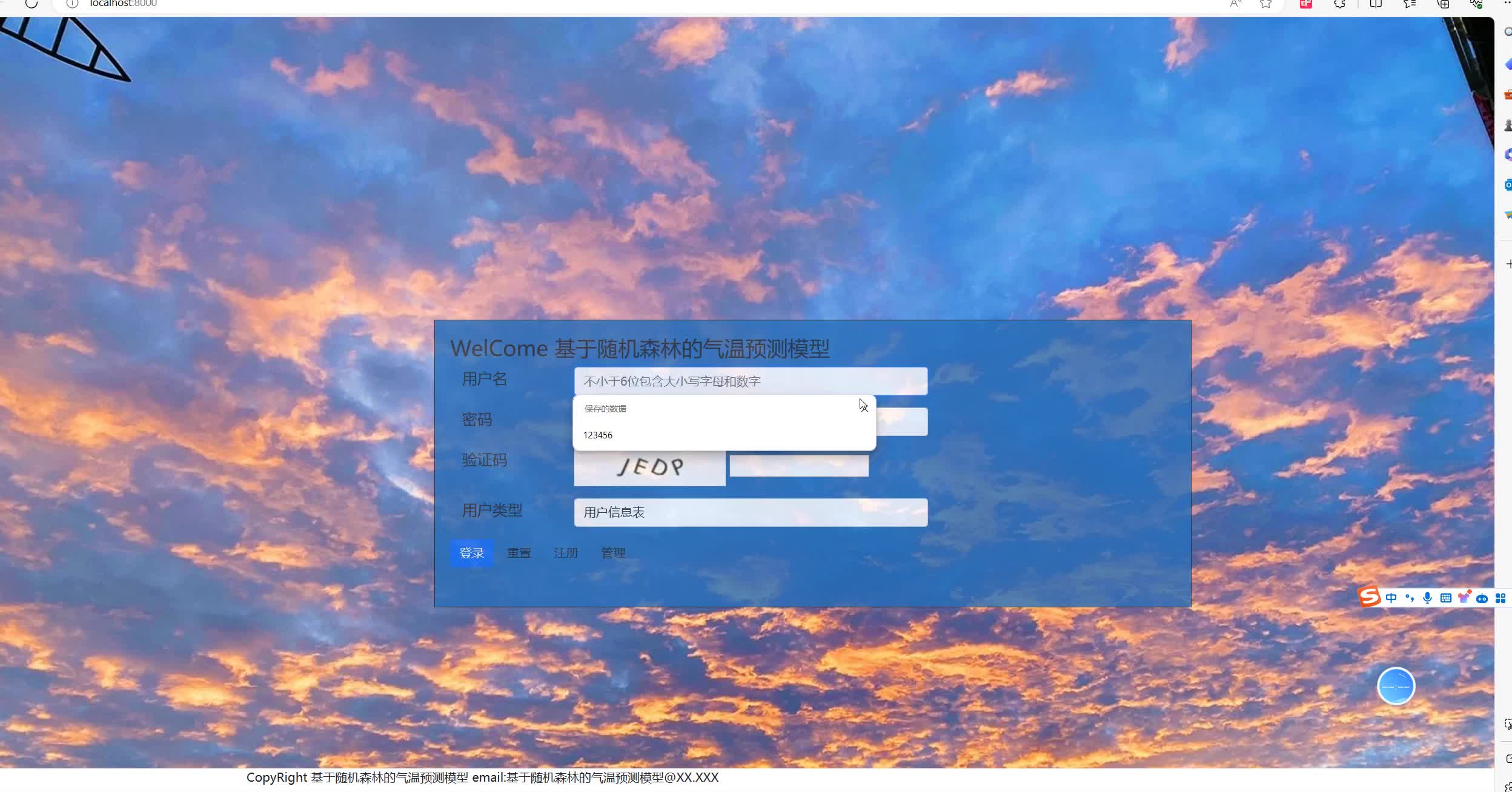 请添加图片描述
