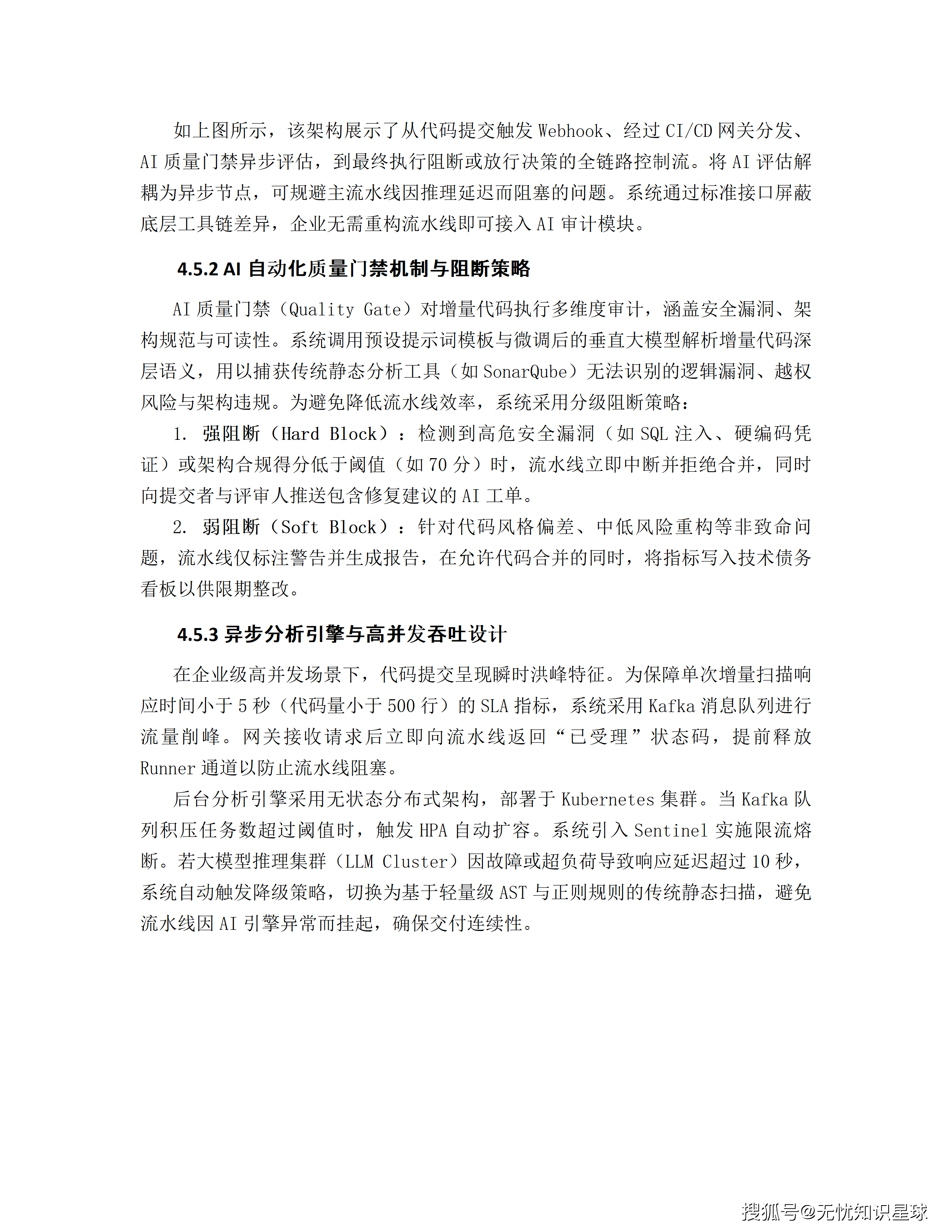 文章配图-55