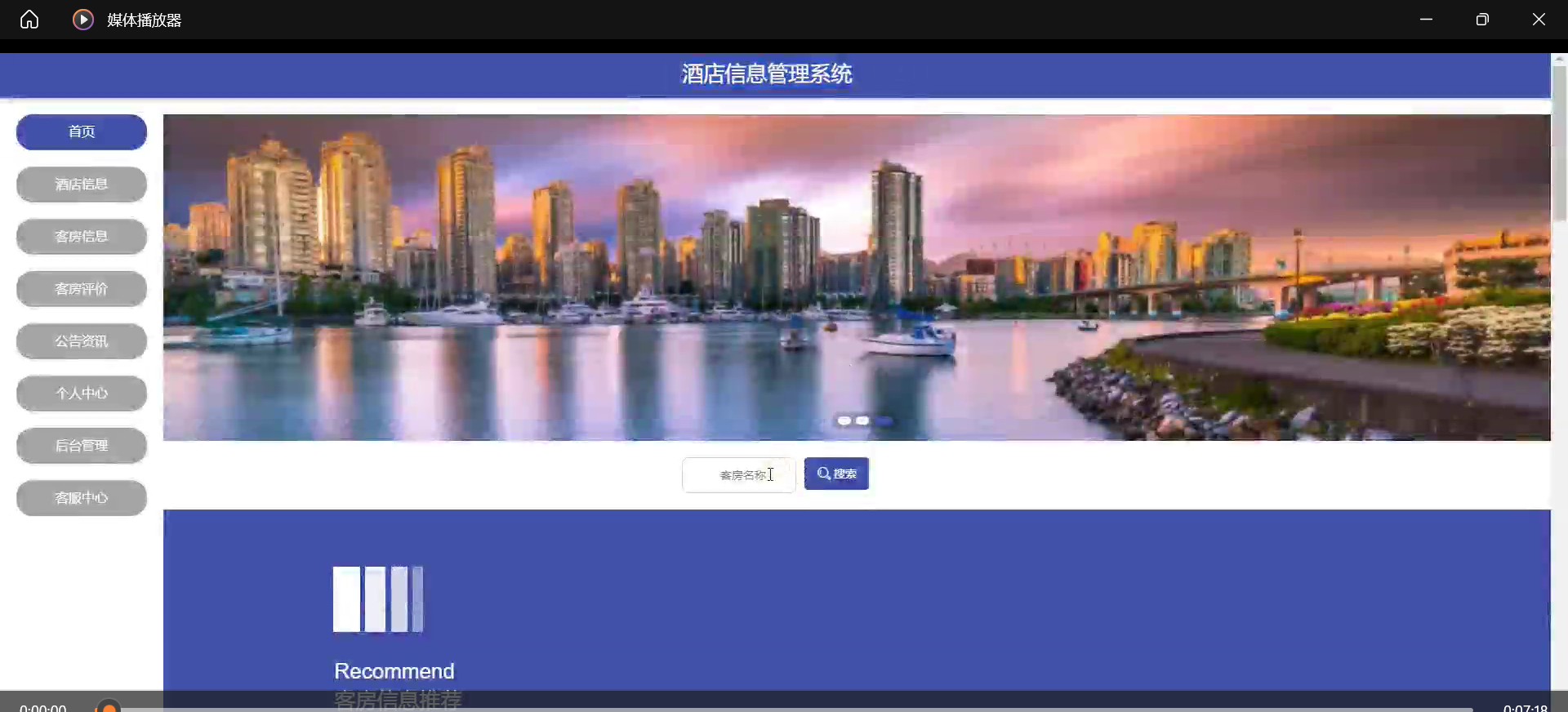 预订流程图