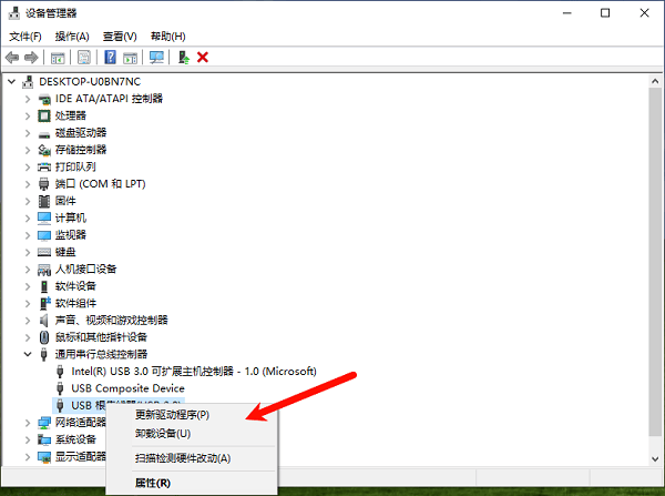 通过设备管理器自动更新驱动