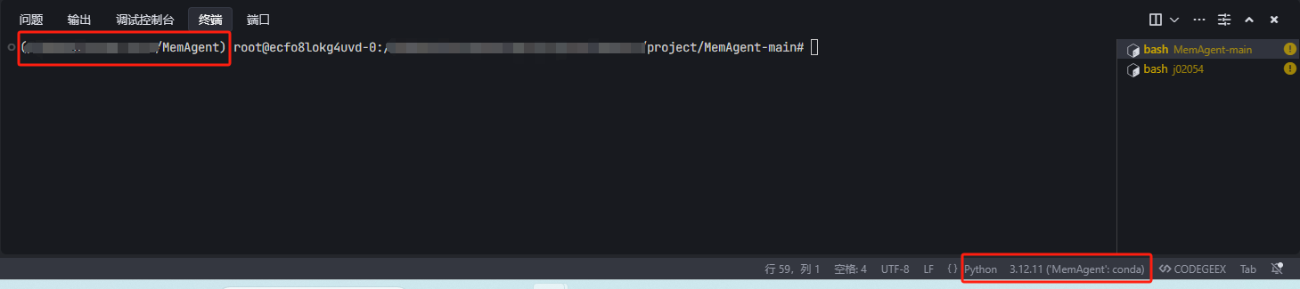 使用字节AI编辑器Tare进行debug断点调试用法