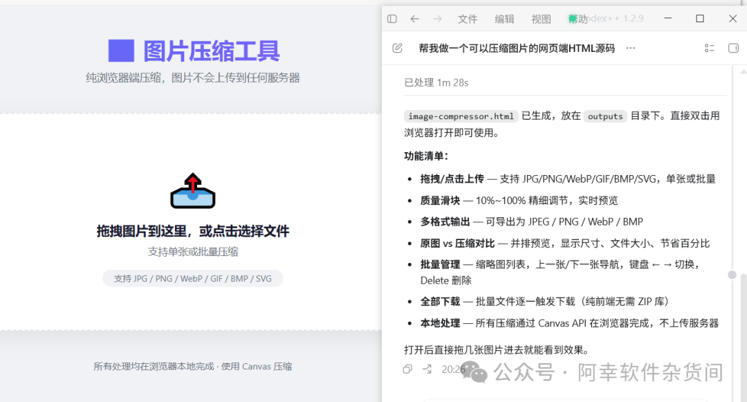 图片