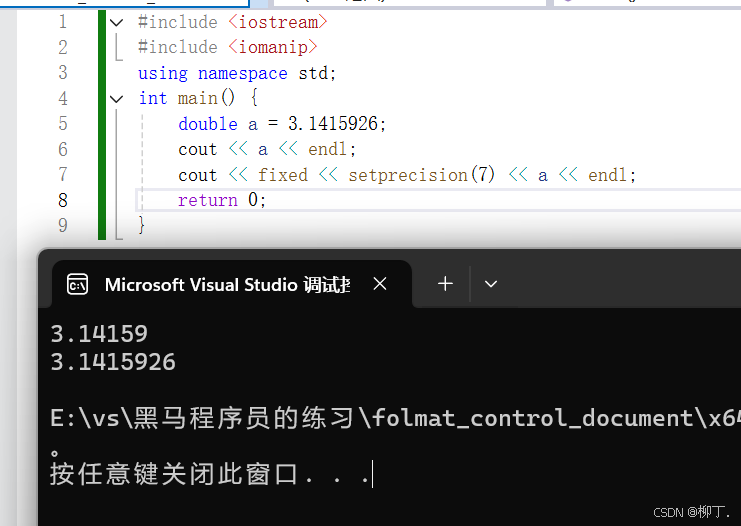 c++的格式控制字符_c++格式控制符-CSDN博客