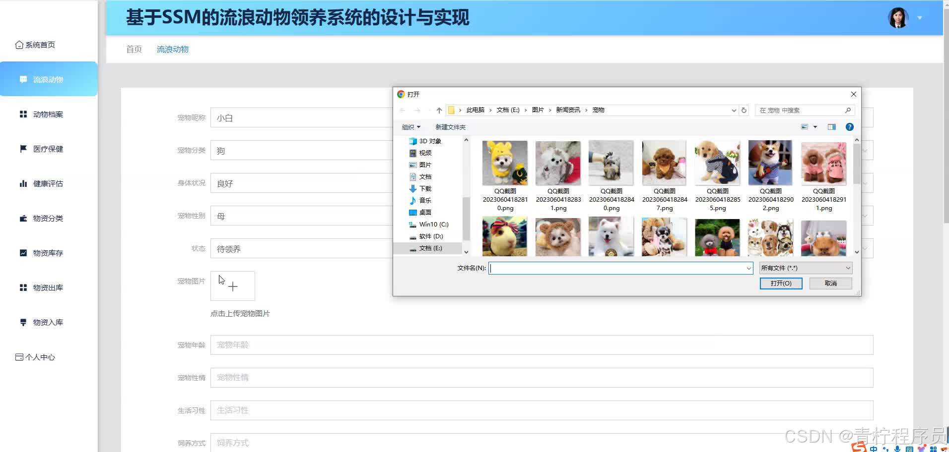 请添加图片描述