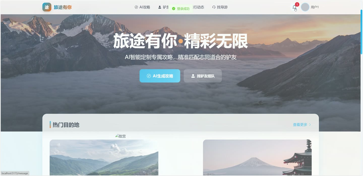 系统界面4