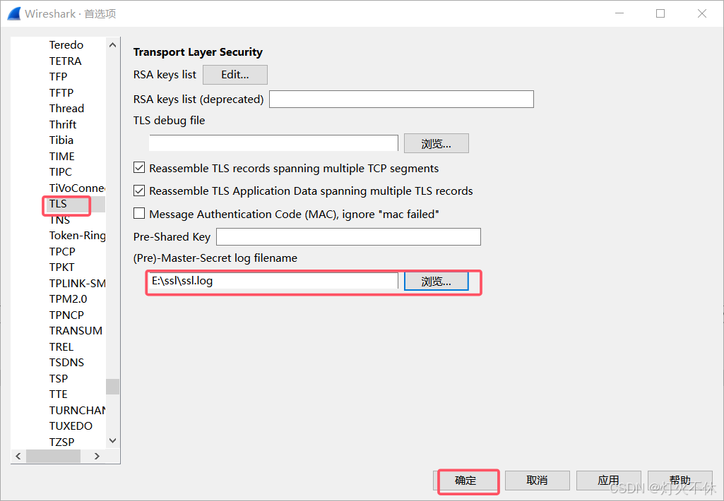 [Wireshark] 使用Wireshark抓包https数据包并显示为明文、配置SSLKEYLOGFILE变量（附下载链接）