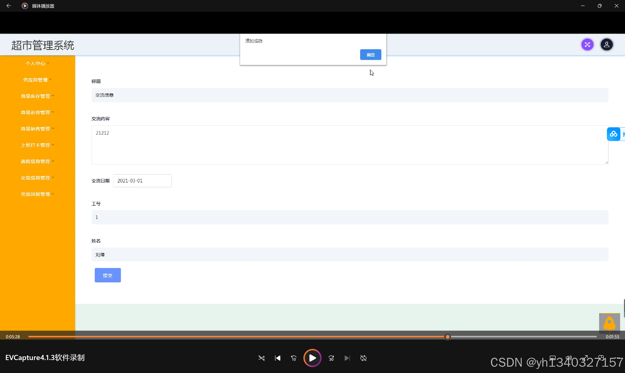 phpdesigner，phpdesigner8注册码