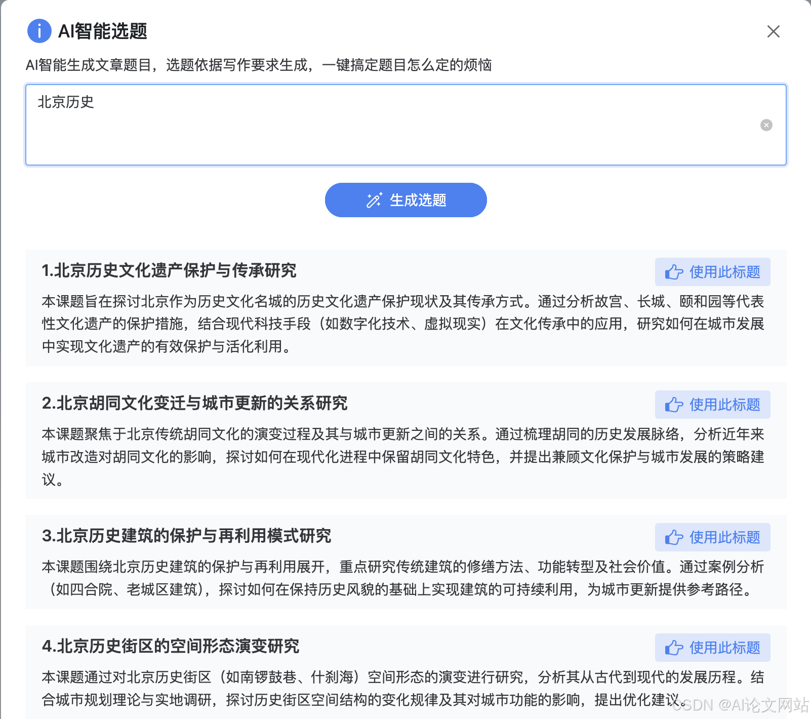 千笔