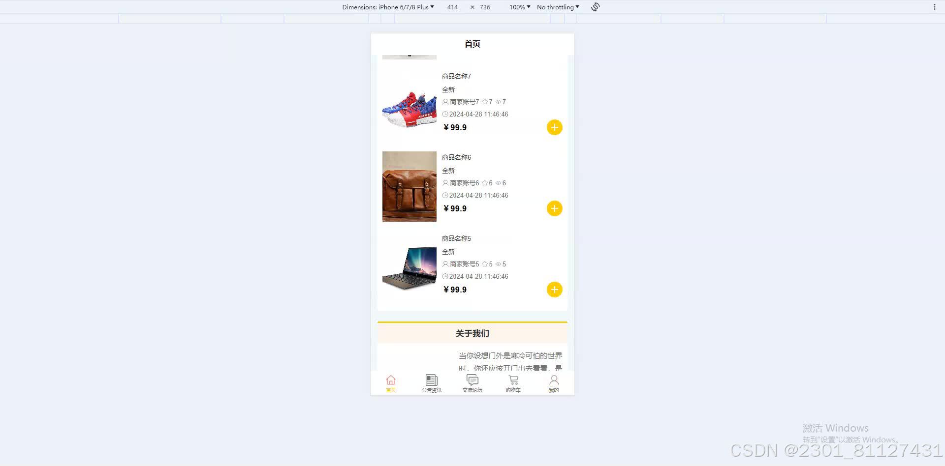 请添加图片描述