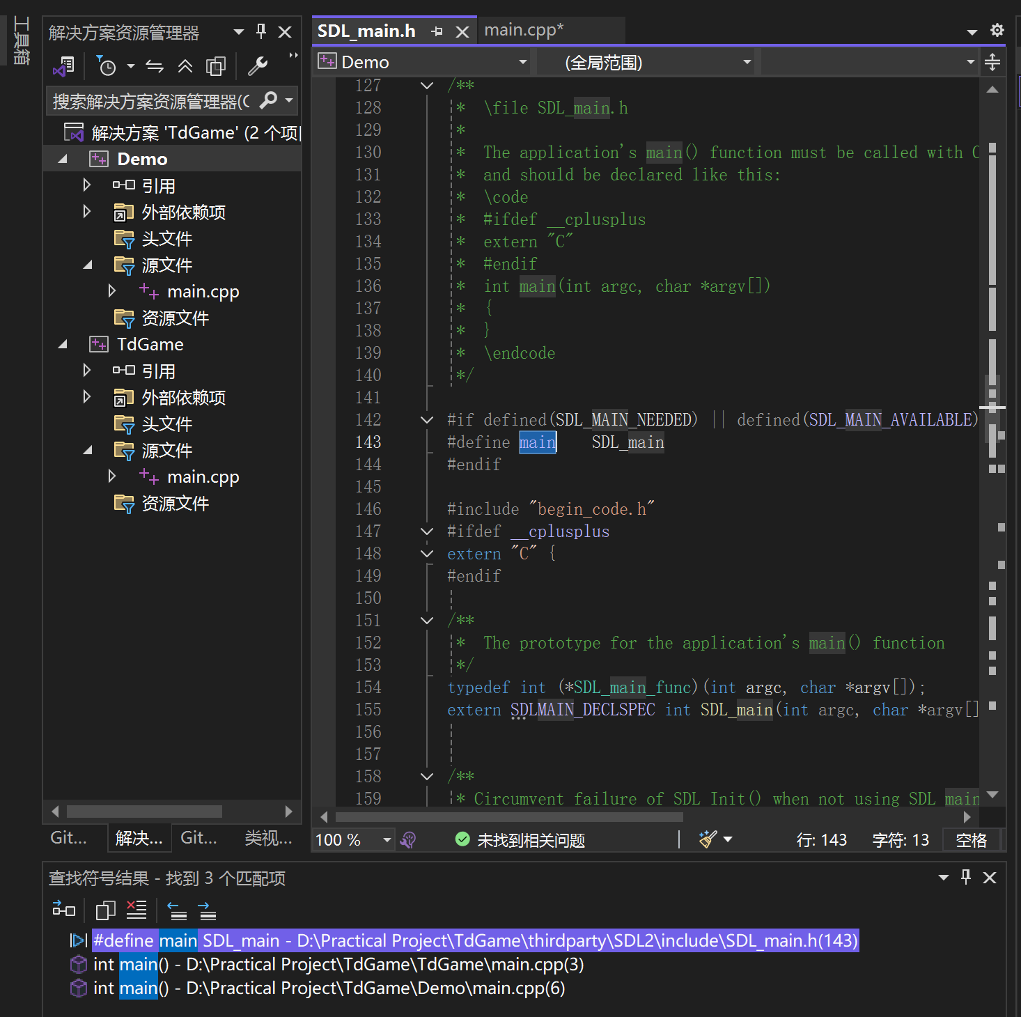 C++/SDL 进阶游戏开发 —— 双人塔防游戏（代号：村庄保卫战 01）_c++塔防-CSDN博客