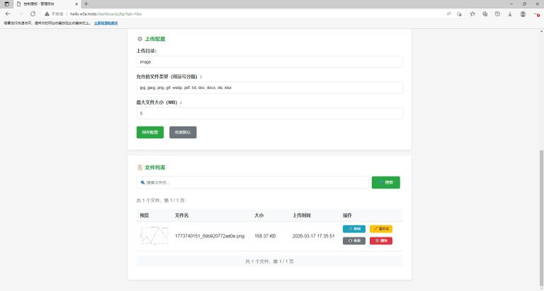 orm-csdn博客 Images High Quality Grahic 基于PHP的轻量博客系统-CSDN博客