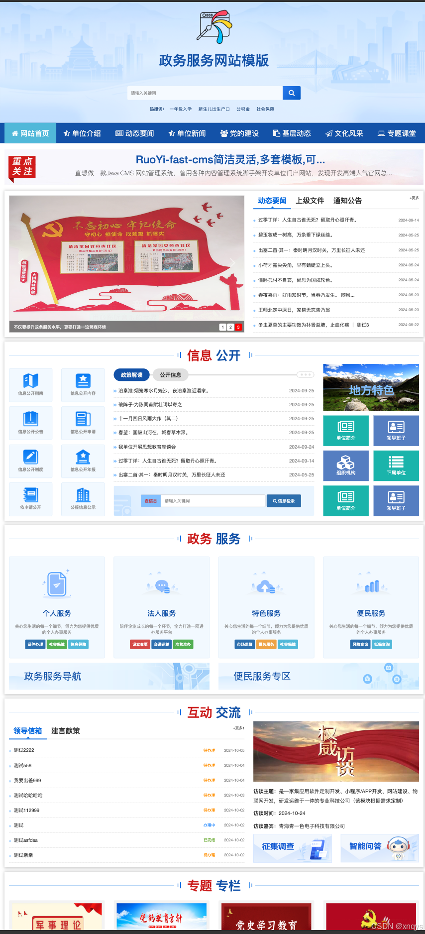 2ba738e6b75947d388dc364ff85c2e84.png