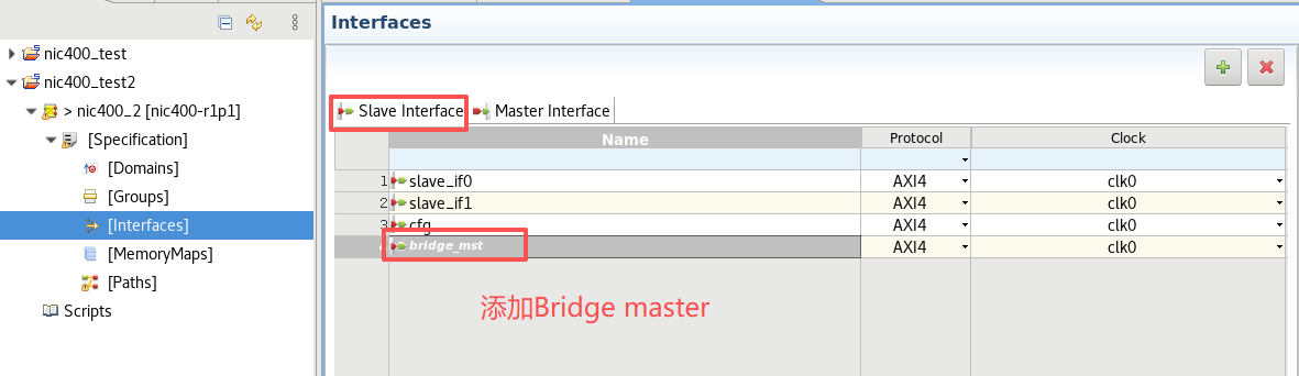 Bridge Mst NIC400生成Flow全解析(五)Interfaces(AXI Slave和Master接口配置)_nic400配置-CSDN博客