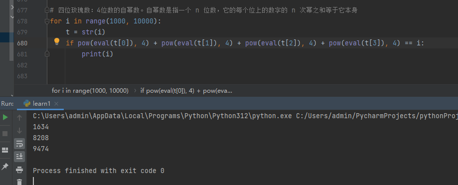 Python123练习题-示例