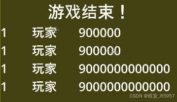 请添加图片描述