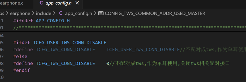 取消TWS流程