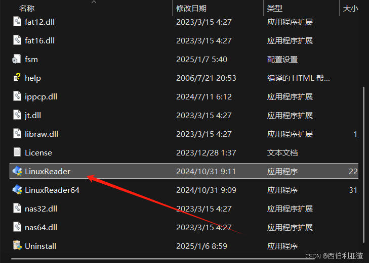 双系统ubuntu20.04重装（详细版）_ubuntu 20.04