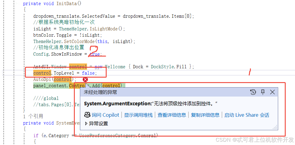 1是问题，2是解决方法