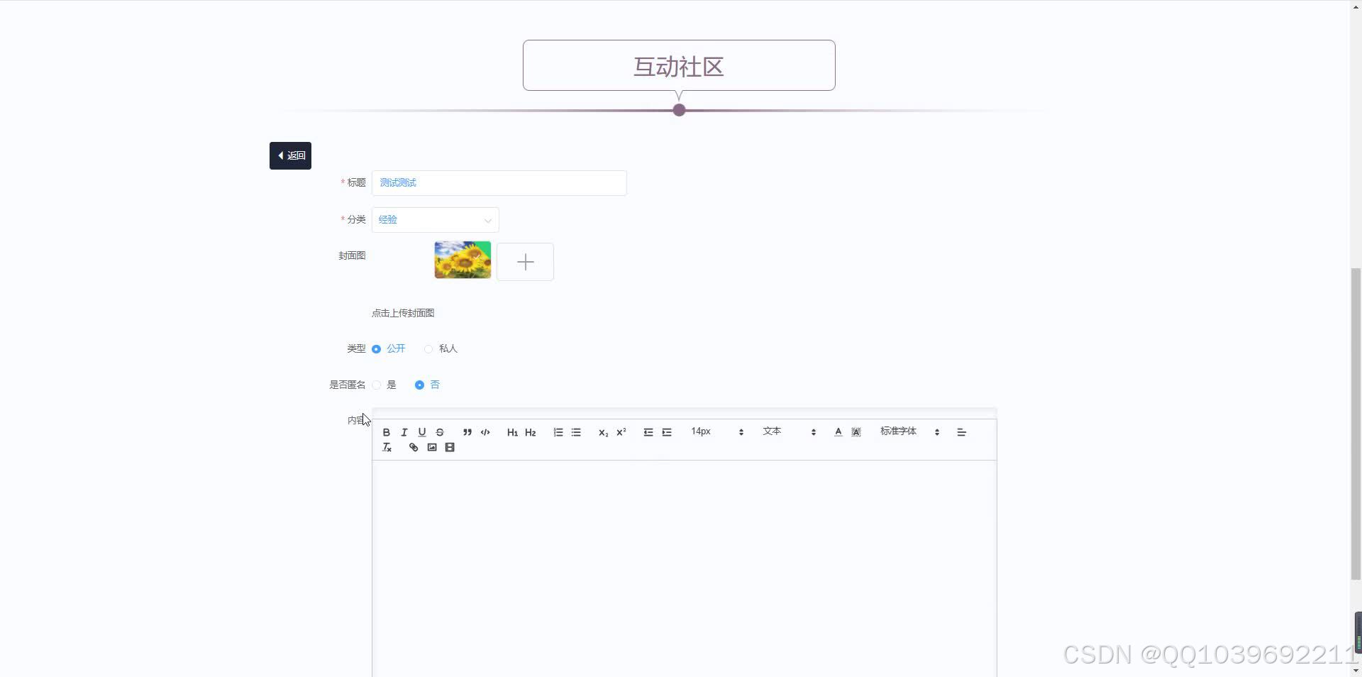 请添加图片描述