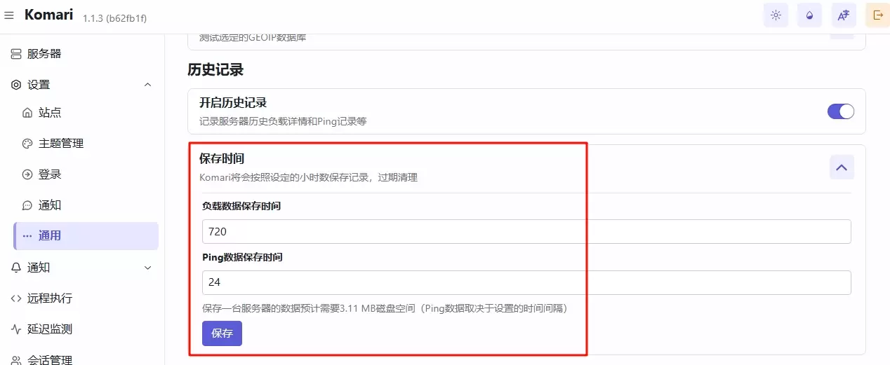 20260222032646711-image