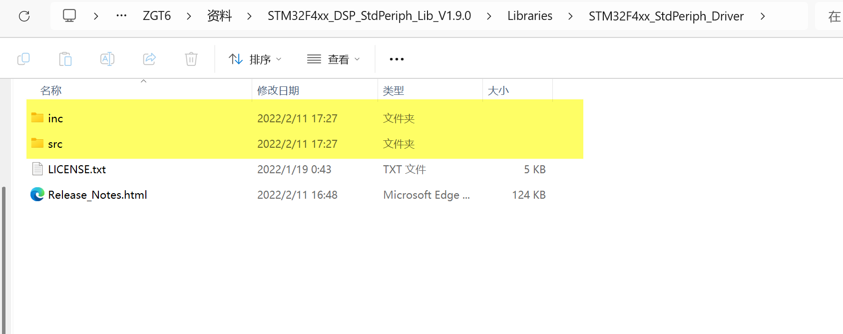 ![[Pasted image 20250820083352.png]]