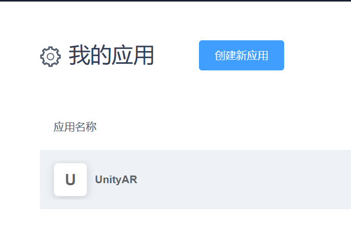 Unity AR实现语音转文字_unity语音转文字