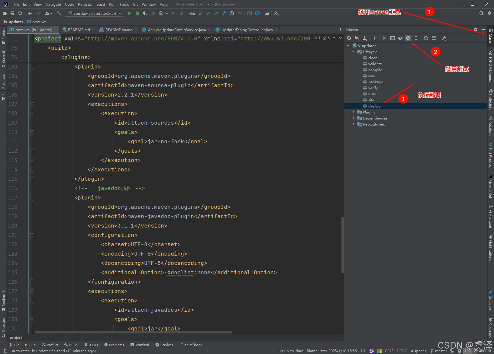 在这里插入图片描述