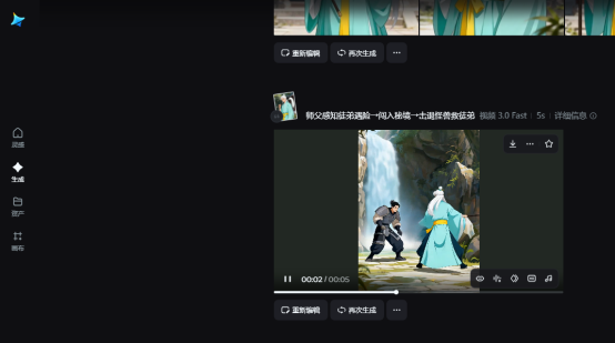 漫剧创作人必看！3款AI工具横评：哪款能让你半小时做出爆款漫剧？_ai漫剧制作工具-CSDN博客