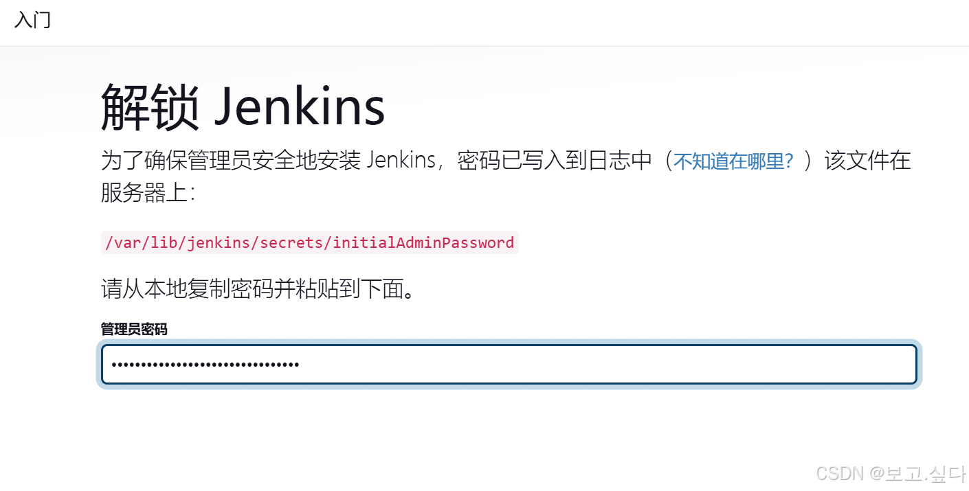 CICD 持续集成与持续交付
