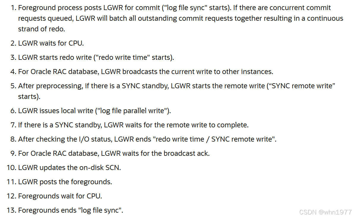 log file sync 内部执行过程