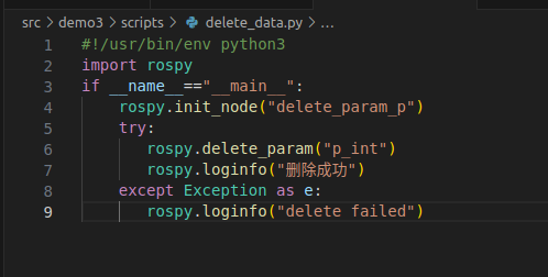 ROS-参数服务器、常用命令、通信机制实操及通信机制进阶_ros通信