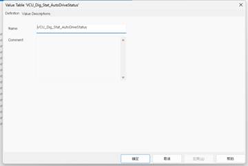 DBC文件制作步骤整理_candbc制作dbc文件步骤-CSDN博客