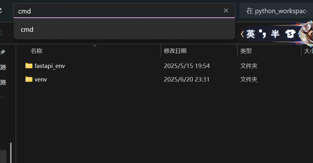 在这里插入图片描述