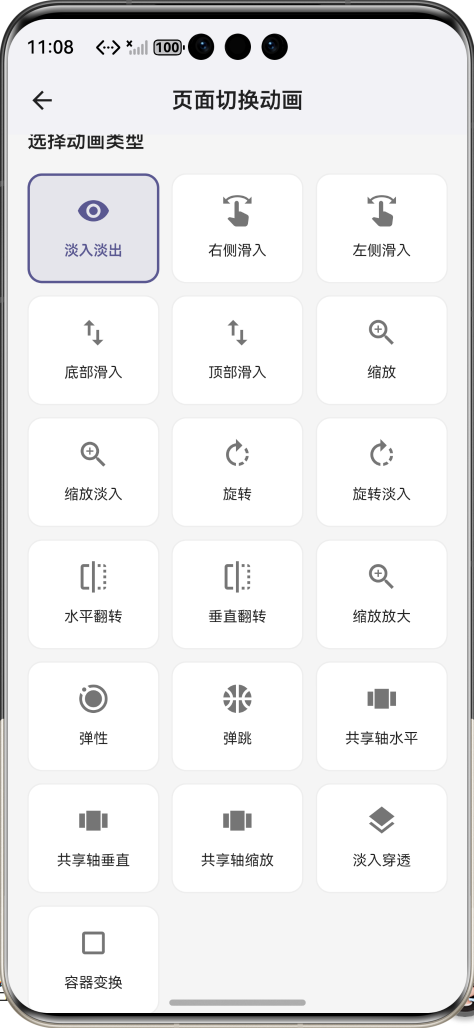 虚拟机运行截图